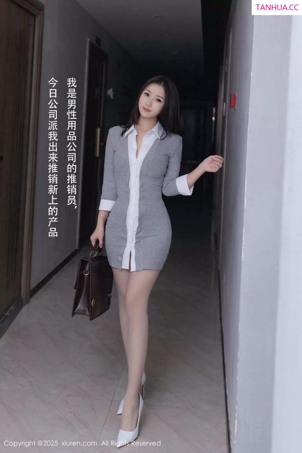 [XiuRen]高清写真图 2025.04.02 No.10105 杏子Yada 灰色连衣短